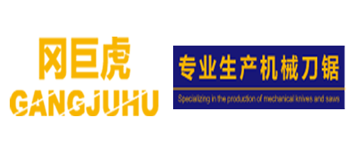 清远权星精密工具